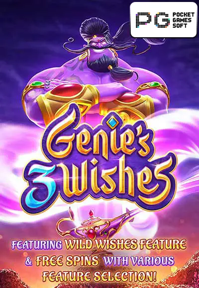 GENIES-3-WISHES