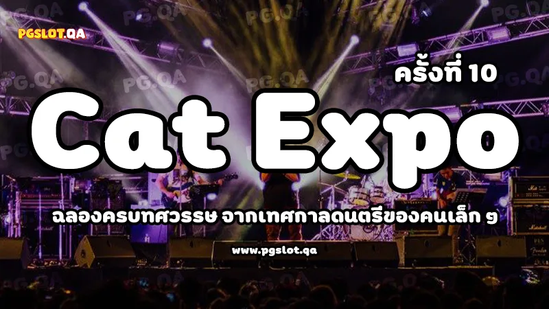 Cat Expo