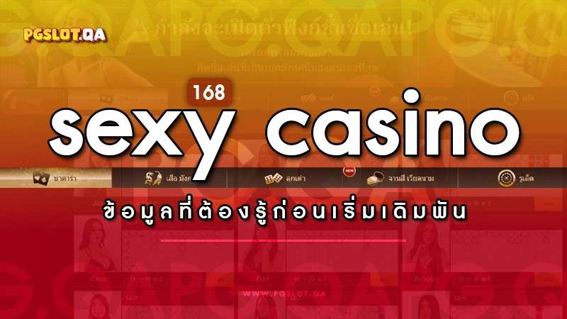 sexy168 casino