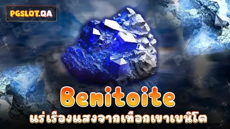 Benitoite