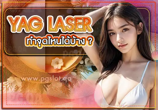 Yag Laser
