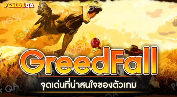 GreedFall