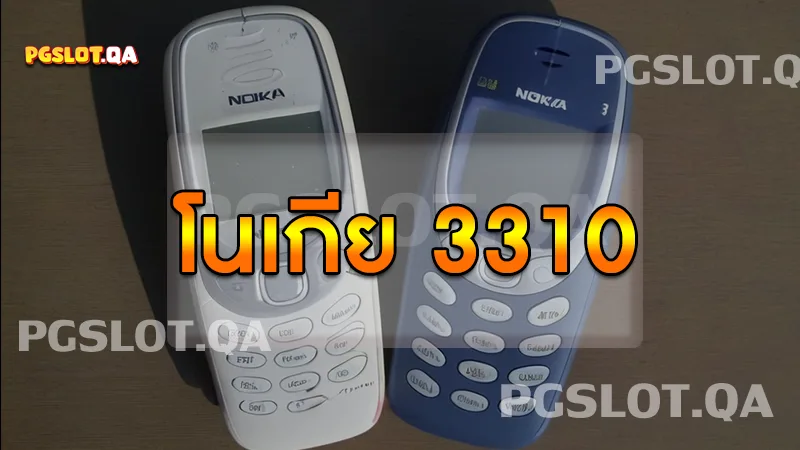 โนเกีย 3310